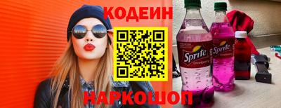 меф Апшеронск