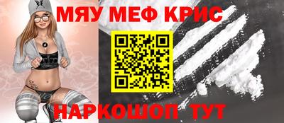 2c-b Апрелевка
