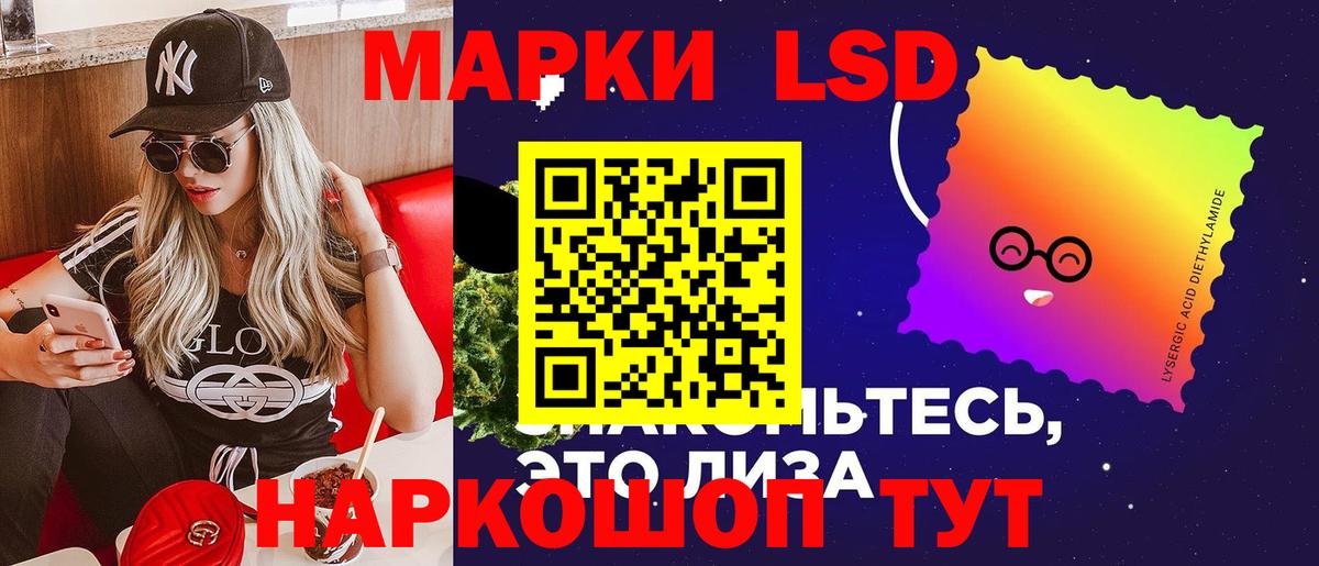 LSD-25 экстази кислота  Вход с VPN  LSD-25 экстази ecstasy  Большой Камень 