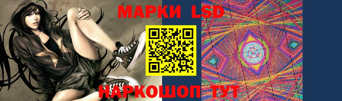 ЛСД экстази ecstasy  Лсд 25 экстази  Лсд 25 экстази ecstasy  Большой Камень 