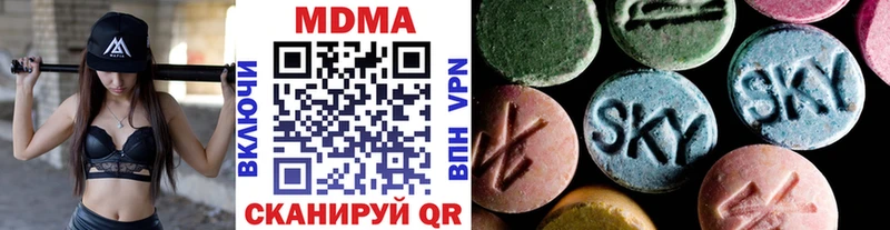 mega онион  купить наркоту  Большой Камень  MDMA VHQ 