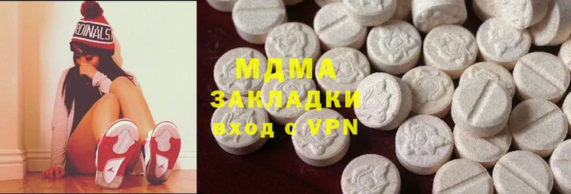 MDMA crystal  Большой Камень 