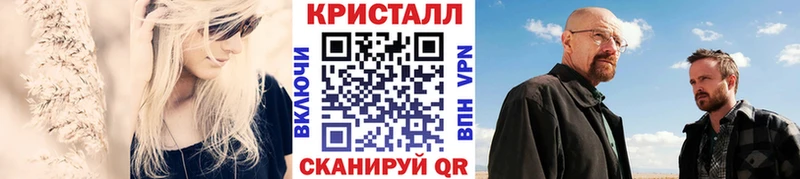 Метамфетамин винт  MEGA ONION  Большой Камень 