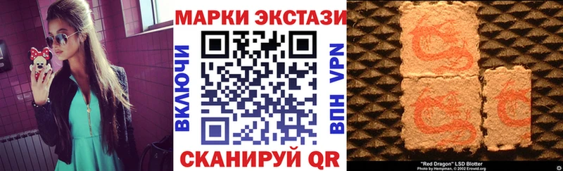 shop состав Большой Камень hydra зеркало Наркотические марки 1,8мг где купить