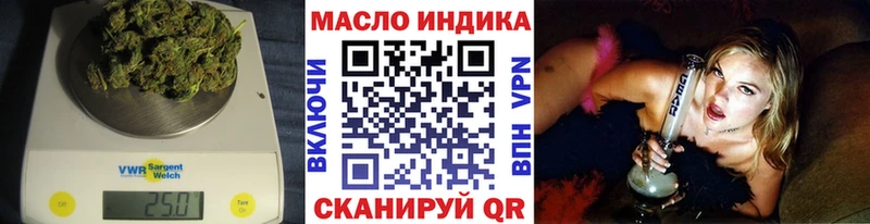 ТГК гашишное масло Большой Камень