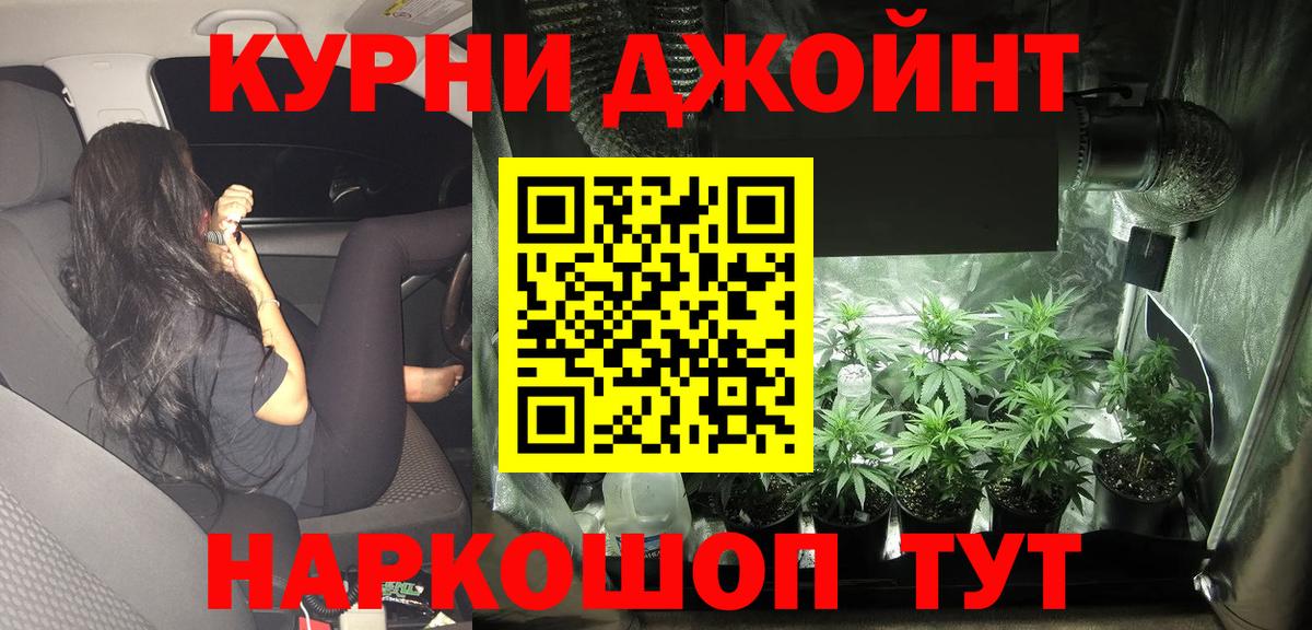 Каннабис индика  Каннабис THC 21%  Вход с VPN  Большой Камень  Шишки марихуана OG Kush  Шишки марихуана White Widow 